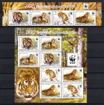 Nordkorea MiNr. 6363-6366 Streifen Kleinbogen Block 1010 postfrisch Tiger