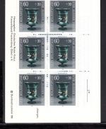 Berlin MH mit MiNr. 766 postfrisch Rotes Kreus MH mit Randleiste