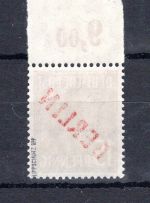 Berlin MiNr. 25 P OR ndgz postfrisch ungefaltet, geprüft Lippschütz