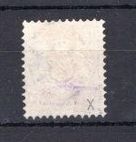 Bayern MiNr. 26 X gestempelt Fotoattest Sem, Brettl