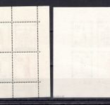 franz. Zone Baden MiNr. Block 1 A+B postfrisch Fotoattest Schlegel