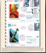 Sowjetunion 1. Weltraumbeleg MIR und zurück Autogramme und Zertifikate