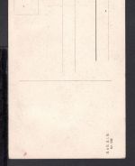 AK Weimar 1919 National-Theater, Reichsverfassung der Deutschen Republik