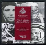 San Marino Coincard KMS 2011 im Folder mit 5 Euro "Weltraumflug" ST