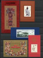 China VR Jahrgang 1989 postfrisch