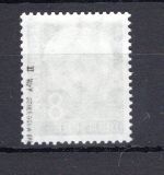 Bund MiNr. 182 Y II postfrisch geprüft Schlegel