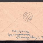 DDR MiNr. 286-288 + ZF R-Brief Ankunftsstempel