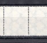 Deutsches Reich Zusammendruck MiNr. WZ 7 gestempelt geprüft Schlegel