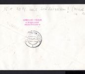 Bund Heuss Lumogen MiNr. 179-260 y R-Brief incl. 185 y DZ