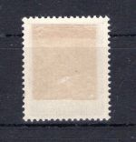 Österreich MiNr. 668 I b mit Falz