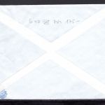 Bund Zusammendruck MiNr. S 47 + ZF Mehrfachfrankatur