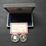 Südkorea 1986 + 1987 3x 1000 + 3x 2000 Won Olympiade 1988 in Etuis PP
