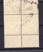 Gemeinschaftsausgabe MiNr. 930 Sonderstempel 4er Block, Rand angefaltet