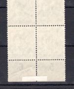 Gemeinschaftsausgabe MiNr. 957 HAN 6007.48 1 postfrisch Rand angetrennt