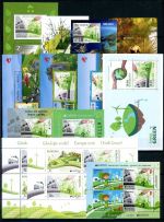 Cept Jahrgang 2016 postfrisch