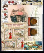 Cept Jahrgang 2020 postfrisch