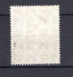 Bund MiNr. 174 Y postfrisch geprüft Schlegel