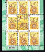 Ukraine 2017 MiNr. 1645 und 1650 je als Kleinbogen, beide postfrisch