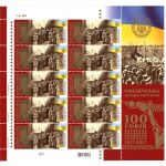 Ukraine 2017 MiNr. 1662 und 1663 je als Kleinbogen, beide postfrisch