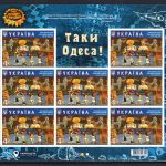 Ukraine 2017 MiNr. 1670-1673 Folienblatt-Satz postfrisch Trickfilme