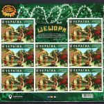 Ukraine 2017 MiNr. 1670-1673 Folienblatt-Satz postfrisch Trickfilme