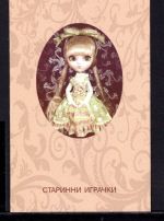 Ukraine Markenheftchen MiNr. MH 15 postfrisch Cept 2015