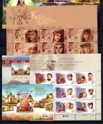 Ukraine MiNr. 1527-1596 Jahrgang 2016 komplett mit Blöcken postfrisch