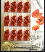 Ukraine 2015 MiNr. 1467+1471+1509 je Kleinbogen, alle postfrisch