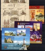 Ukraine MiNr. 1396-1464 Jahrgang 2014 - ohne 1412, ohne MH, postfrisch