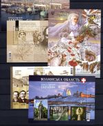 Ukraine MiNr. 1396-1464 Jahrgang 2014 - ohne 1412, ohne MH, postfrisch