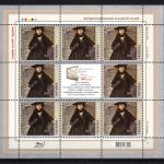 Ukraine 2014 MiNr. 1442+1448 Kleinbogen, Block 126, FB 1462 postfrisch