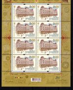 Ukraine 2014 MiNr. 1442+1448 Kleinbogen, Block 126, FB 1462 postfrisch