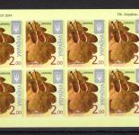 Ukraine 2014 MiNr. 1442+1448 Kleinbogen, Block 126, FB 1462 postfrisch