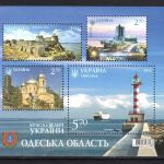 Ukraine 2014 MiNr. Block 120, Block 121 und Block 124, alle postfrisch