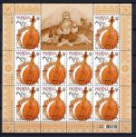Ukraine 2014 MiNr. 1418-1419 Kleinbogensatz, postfrisch Europa / CEPT