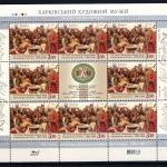 Ukraine 2014 MiNr. 1422+1427 je als Kleinbogen, beide postfrisch