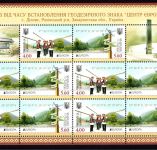 Ukraine 2012 MiNr. 1249-1250A+C Kleinbogen+ MH 12 postfrisch Europa CEPT