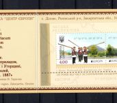 Ukraine 2012 MiNr. 1249-1250A+C Kleinbogen+ MH 12 postfrisch Europa CEPT