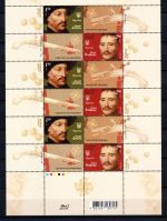 Ukraine 2011 MiNr. 1142 und 1147-1148 je als ZD-Kleinbogen postfrisch