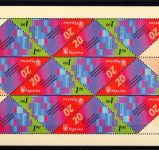 Ukraine 2011 MiNr. 1193-1194 OR-Streifen + 1177 KB + Block 87 postfrisch