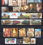 Ukraine MiNr. 1020-1067 Jahrgang 2009 komplett mit Blocks + MH postfrisch