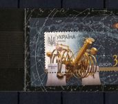 Ukraine 2009 MiNr. 1034-1035 Markenheftchen 10 postfrisch Astronomie