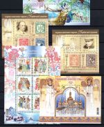 Ukraine MiNr. 924-1019 Jahrgang 2008 komplett mit Blocks + MH postfrisch