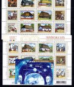 Ukraine MiNr. Blöcke 59-65 komplett aus Jahrgang 2007, alle postfrisch