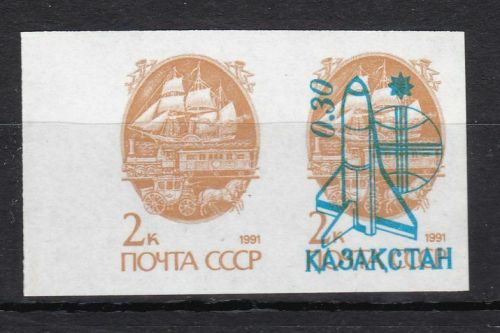 Kasachstan 8 B postfr./mnh Weltraum space Paar mit und ohne Aufdruck