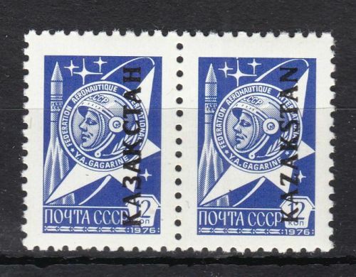 Kasachstan 1/2 postfr./mnh Weltraum space Michel 400 €