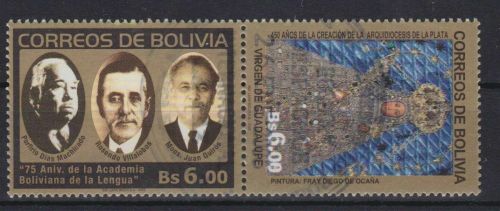 Bolivien 1567/1570 gest./used Gemälde paintings GOLD 2003 Auflage 400 St.
