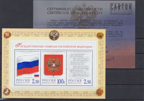 Russland Russia Block 38 postfr./mnh GOLD Cartor