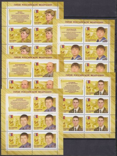Russland Russia 1818/1822 Kleinbogen postfr./mnh Helden 2012