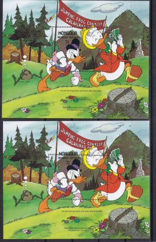 Mongolei Block 123 postfr./mnh DISNEY stark verzähnt, miss perforated+Vergleichs